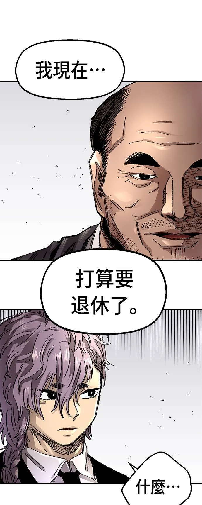 第55话 第30页