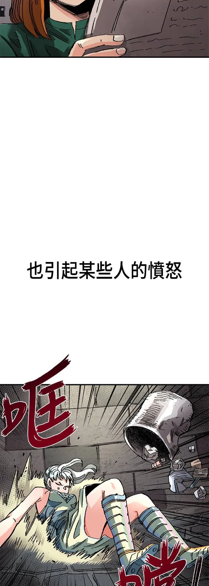 第55话 第39页