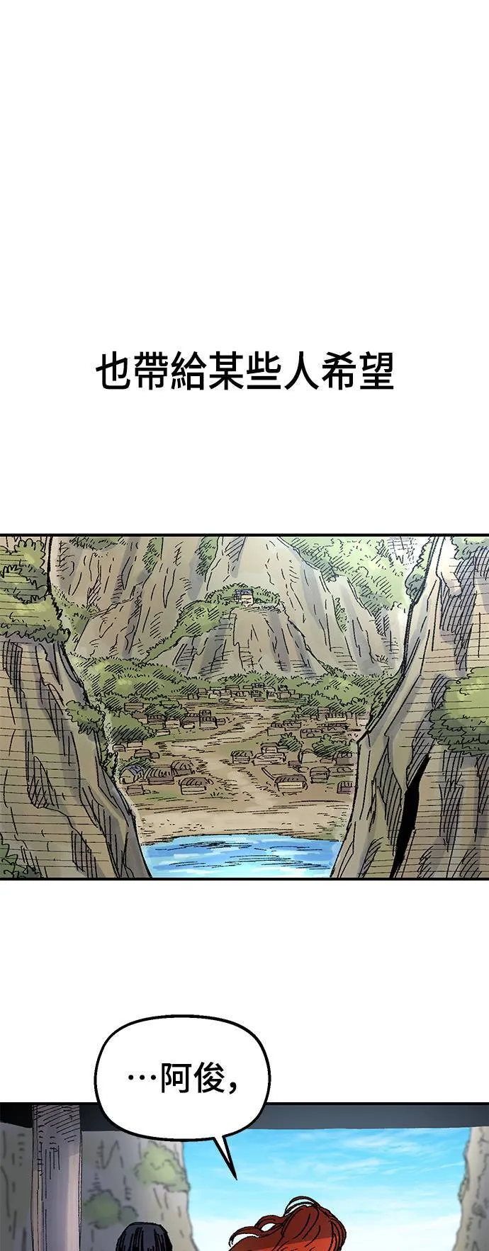 第55话 第43页