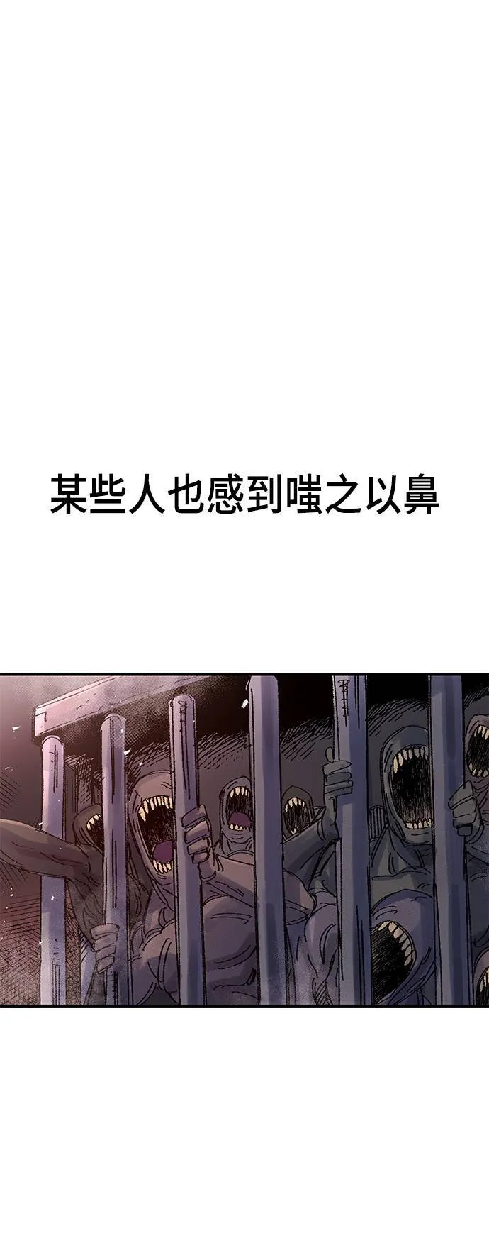 第55话 第46页