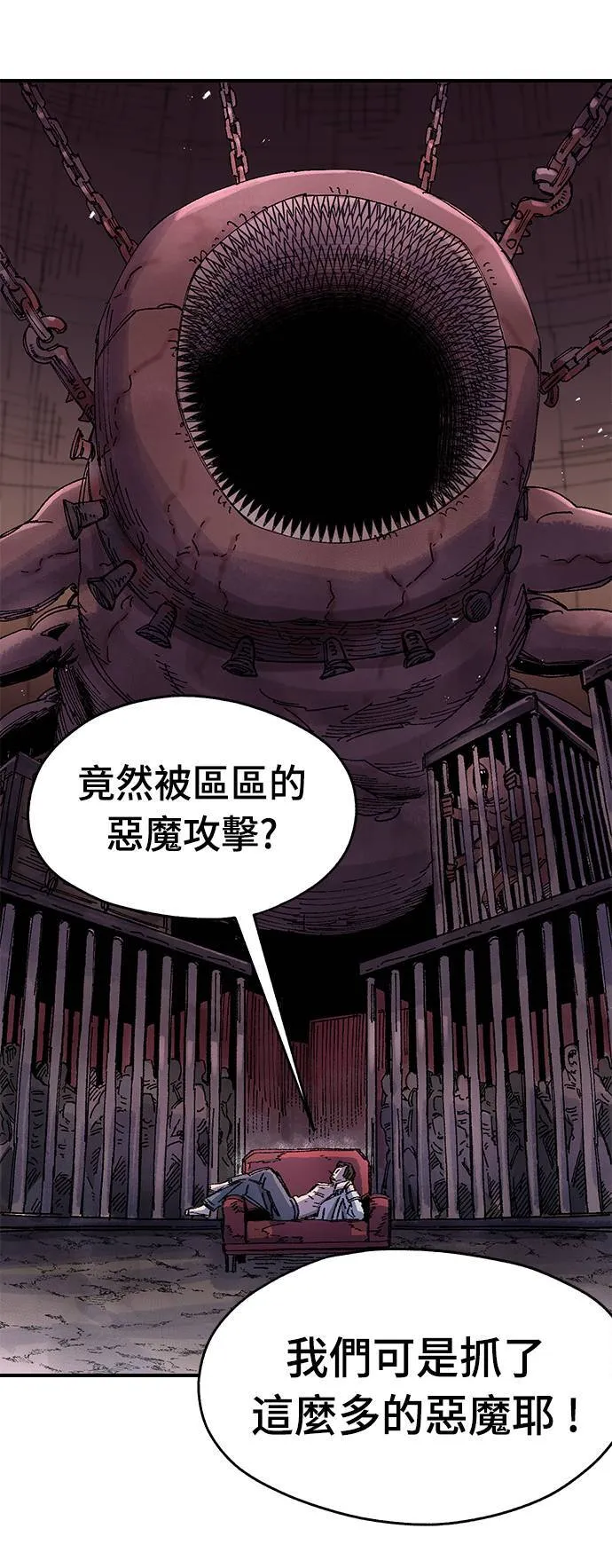 第55话 第47页