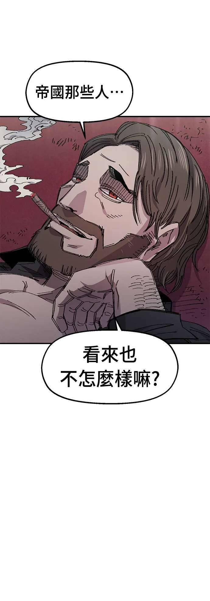 第55话 第48页