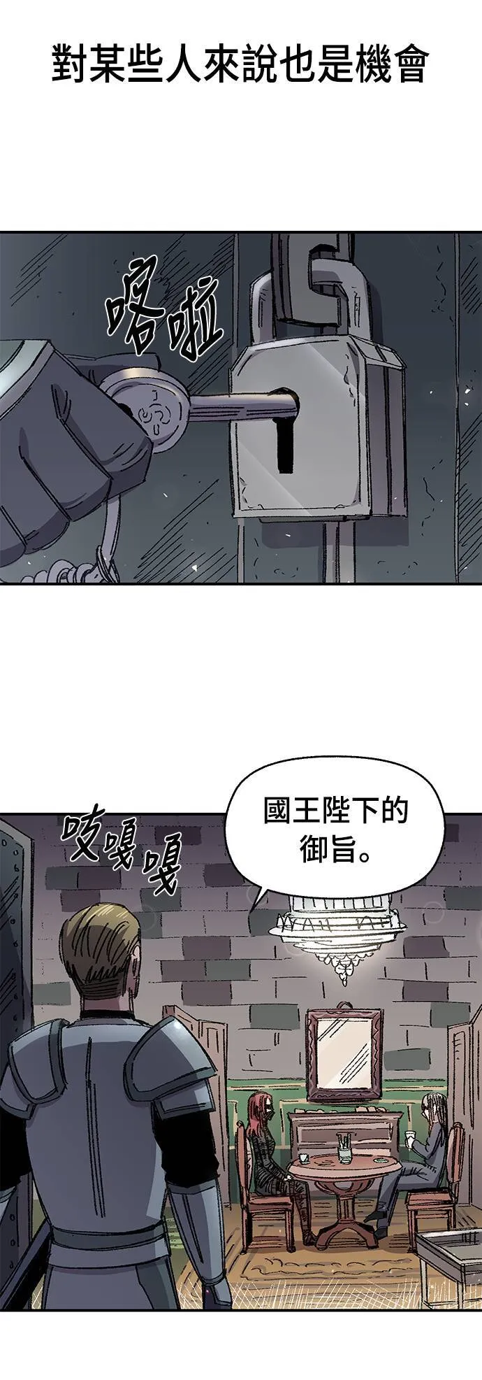 第55话 第49页