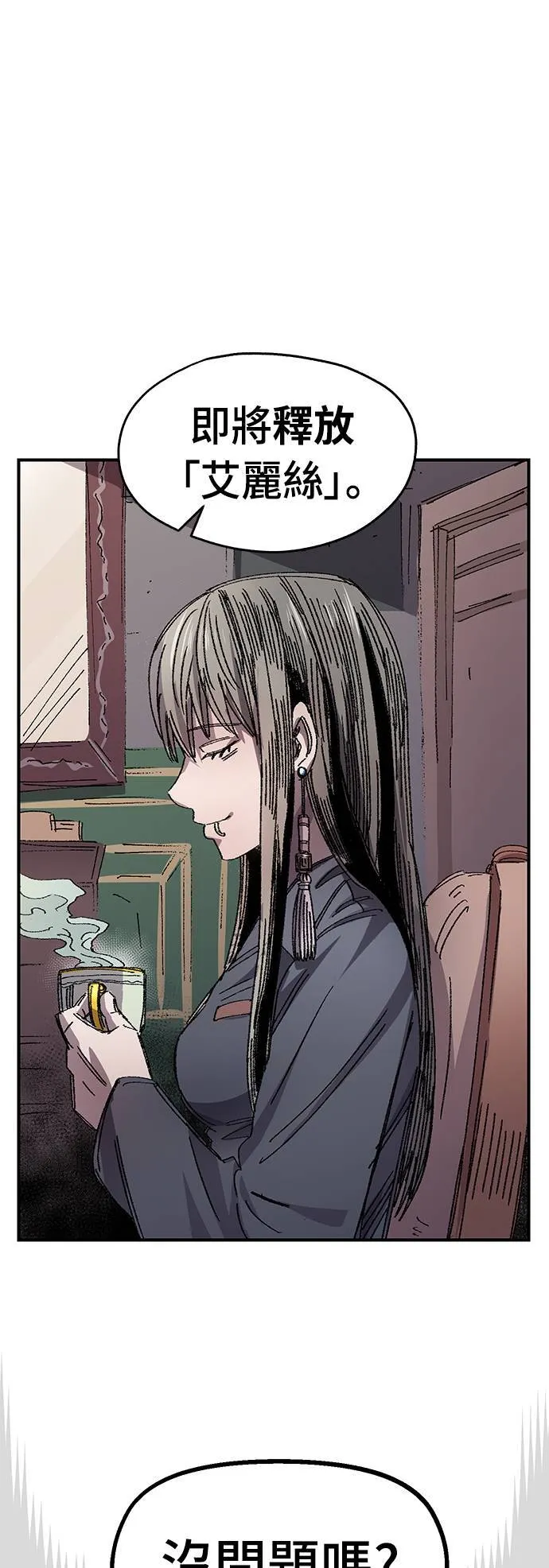 第55话 第50页