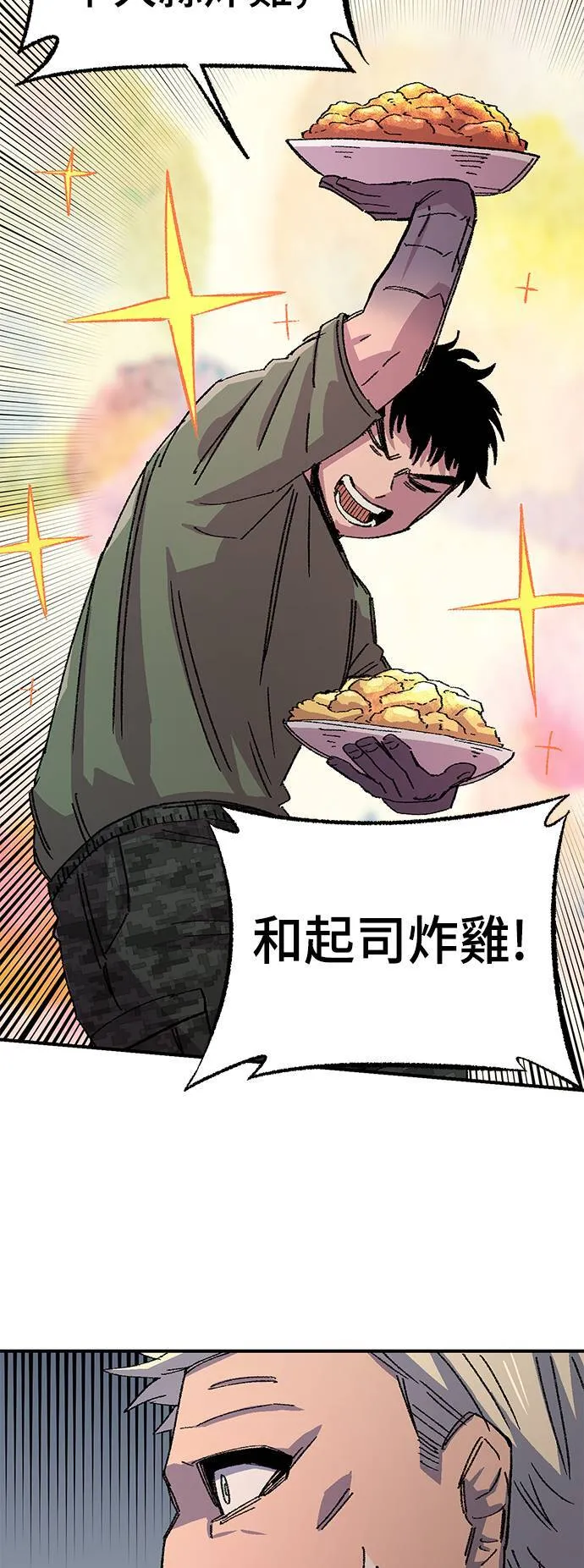 第55话 第63页