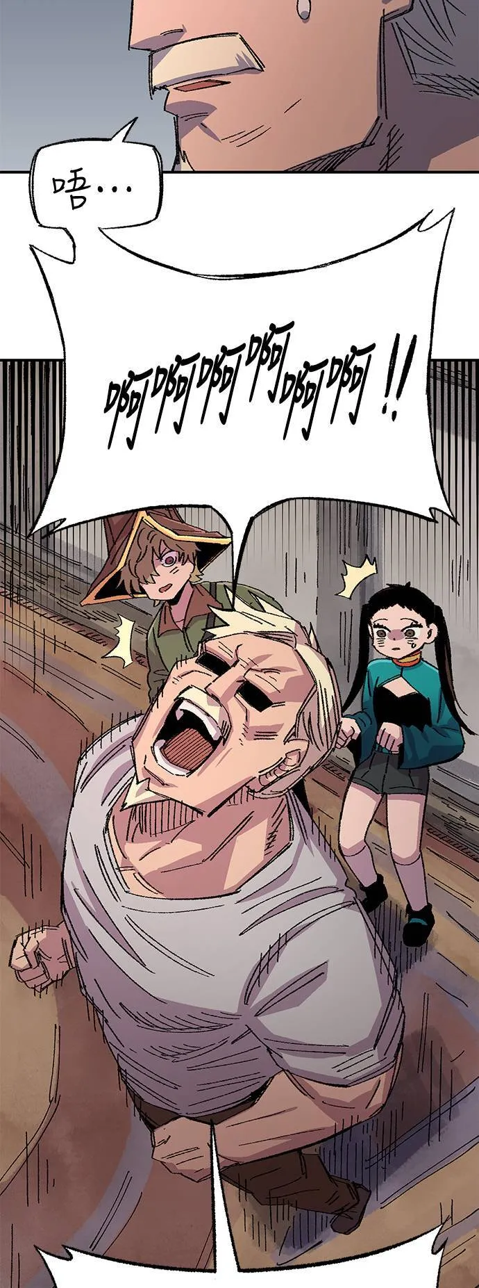 第55话 第64页