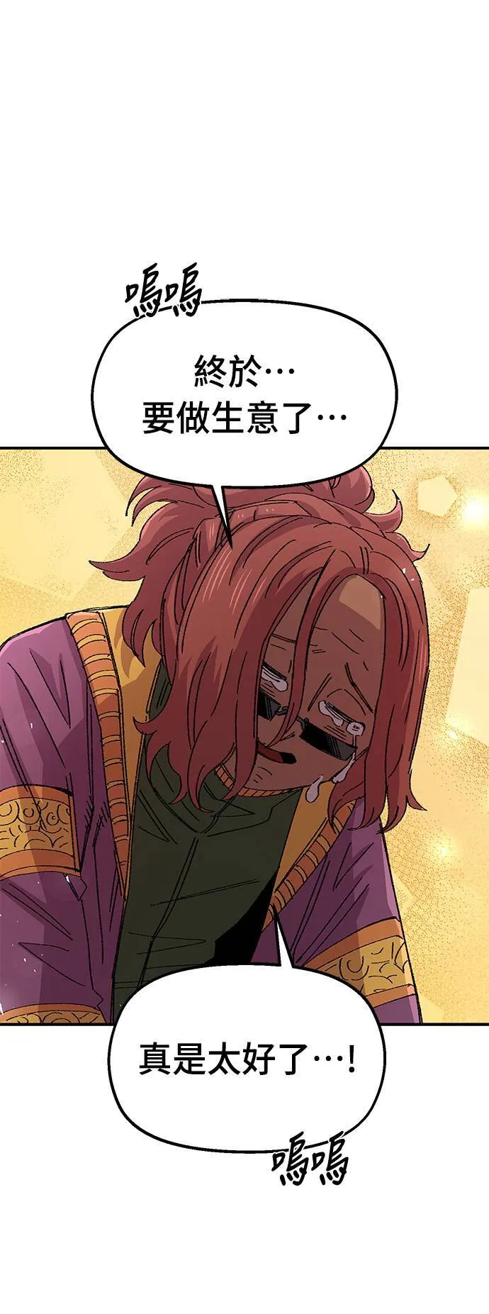 第55话 第66页