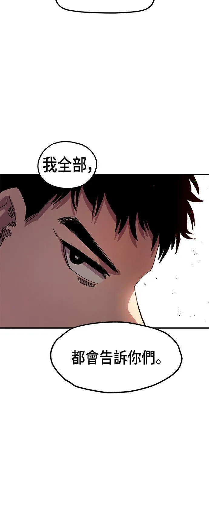 第56话 第10页