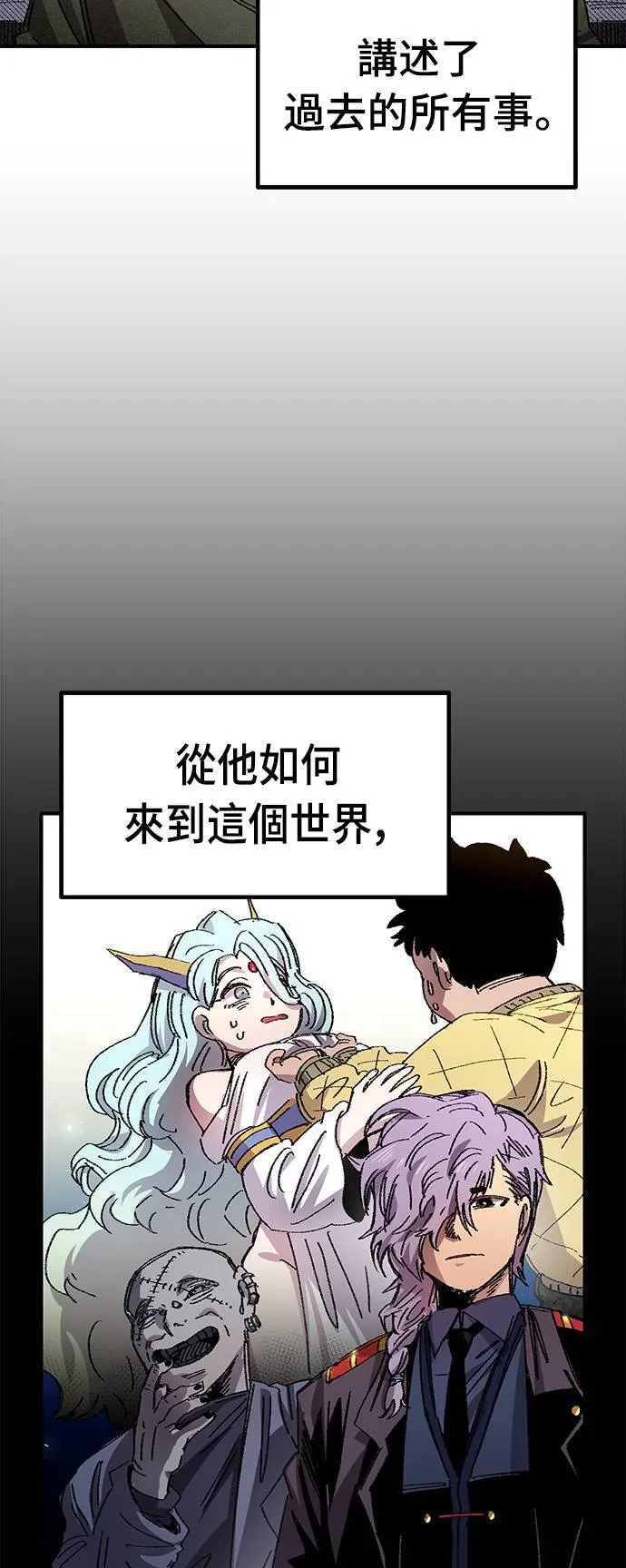 第56话 第15页