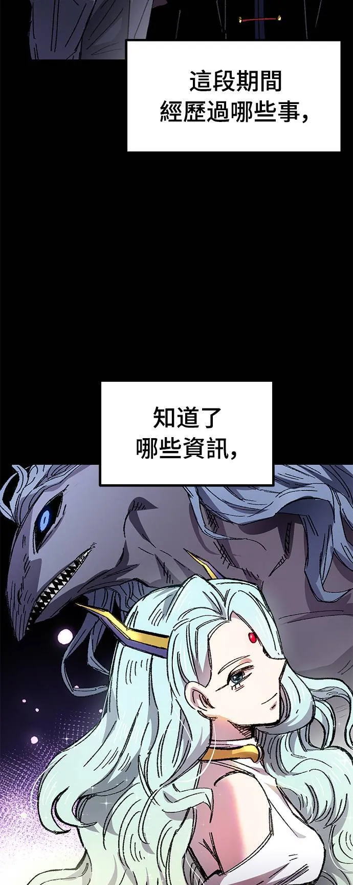 第56话 第16页