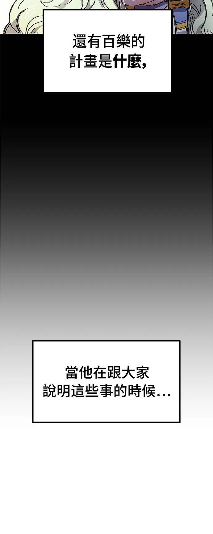 第56话 第17页