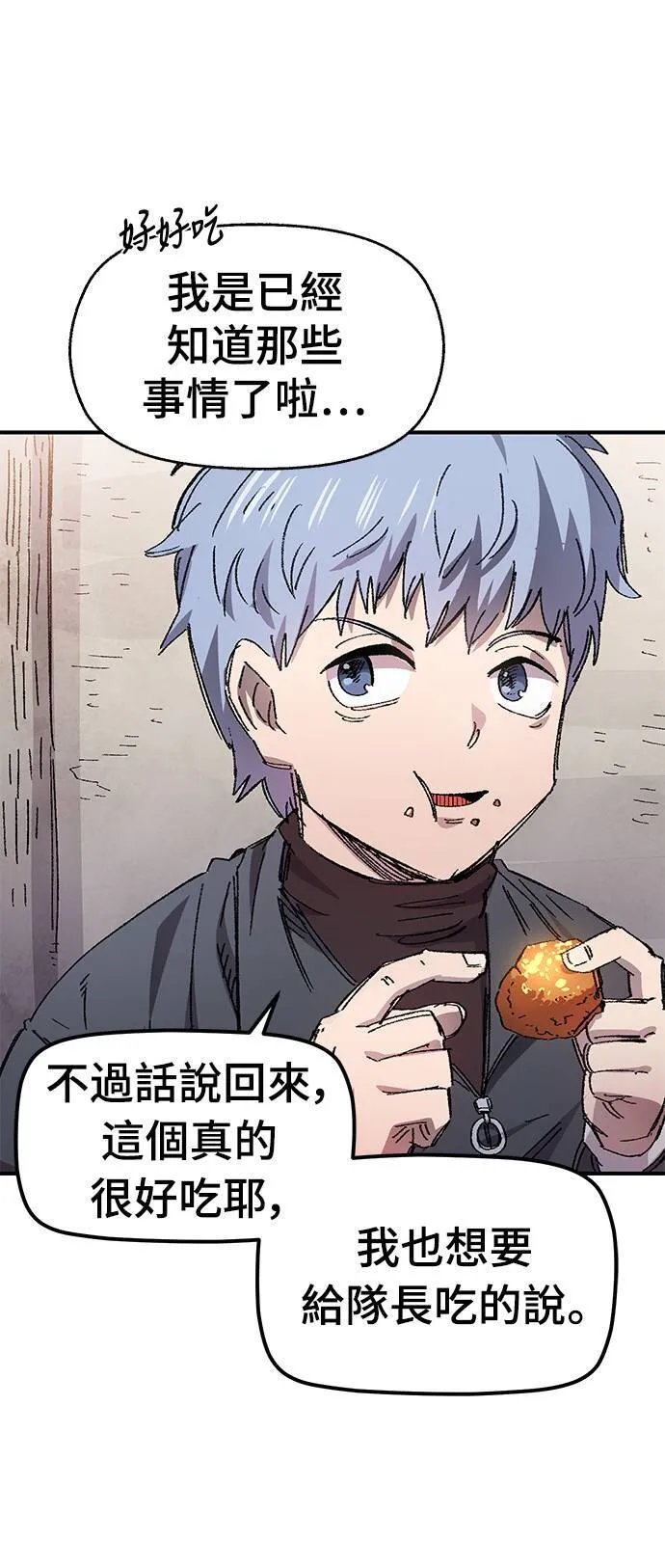 第56话 第22页