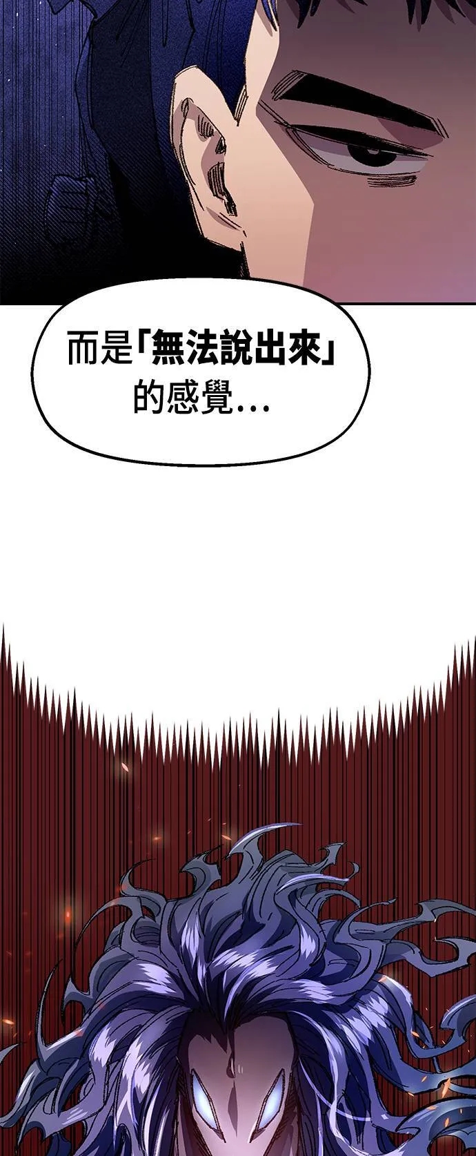第56话 第35页