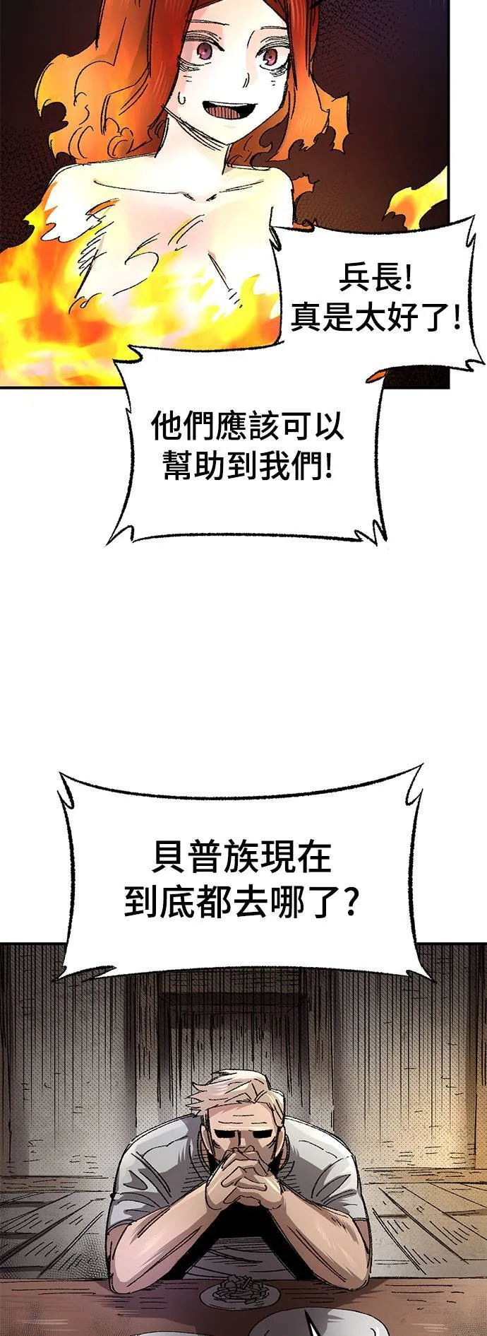 第56话 第38页