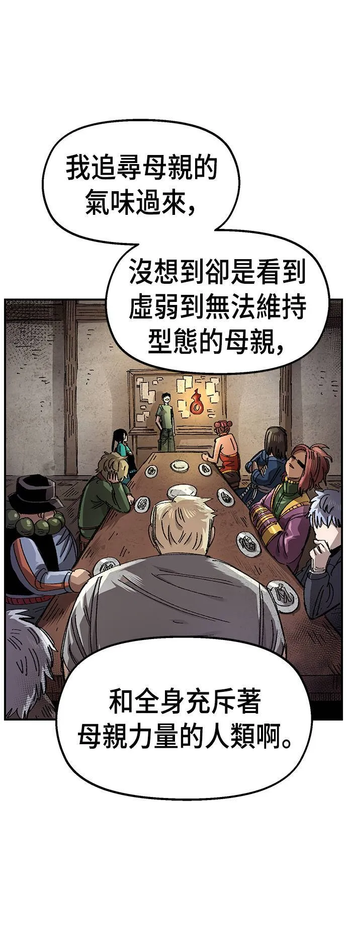 第56话 第41页