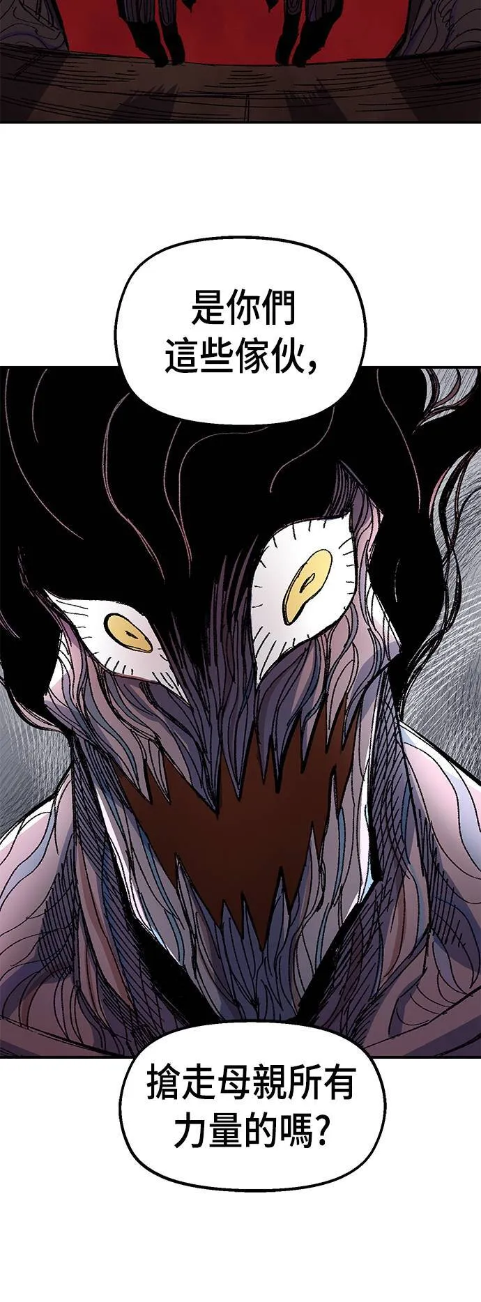 第56话 第45页