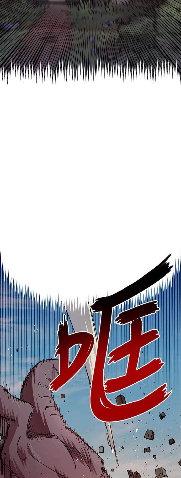 第56话 第48页