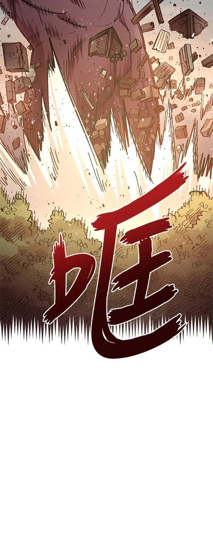 第56话 第49页