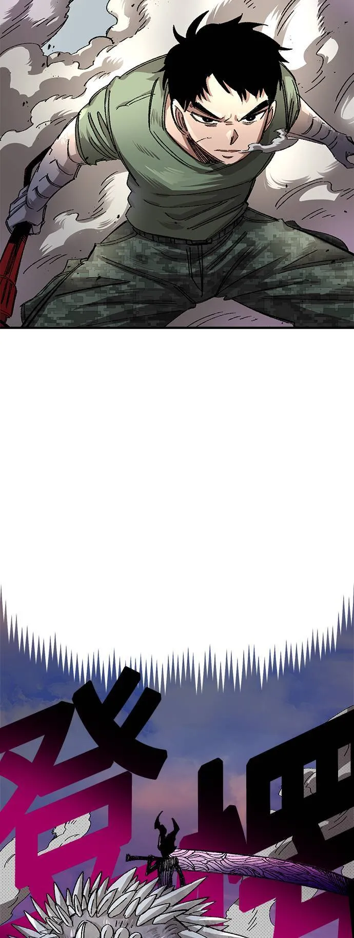第56话 第53页