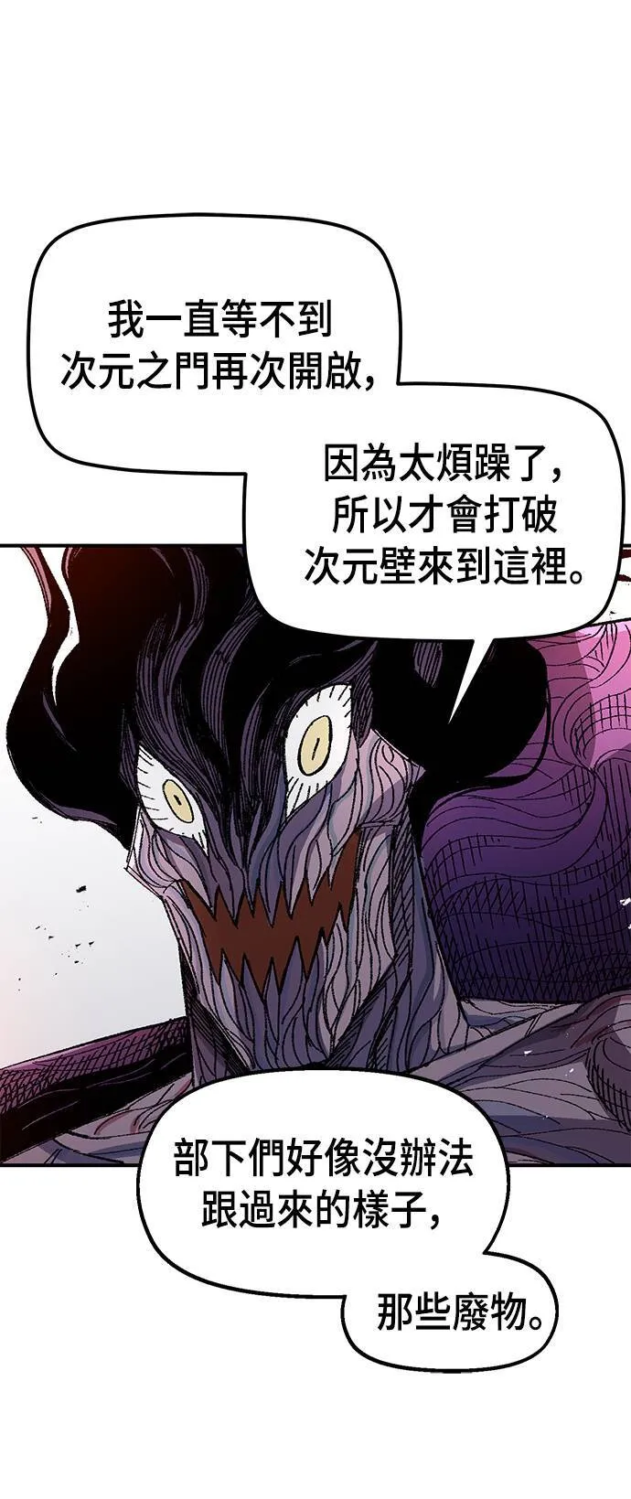 第56话 第56页