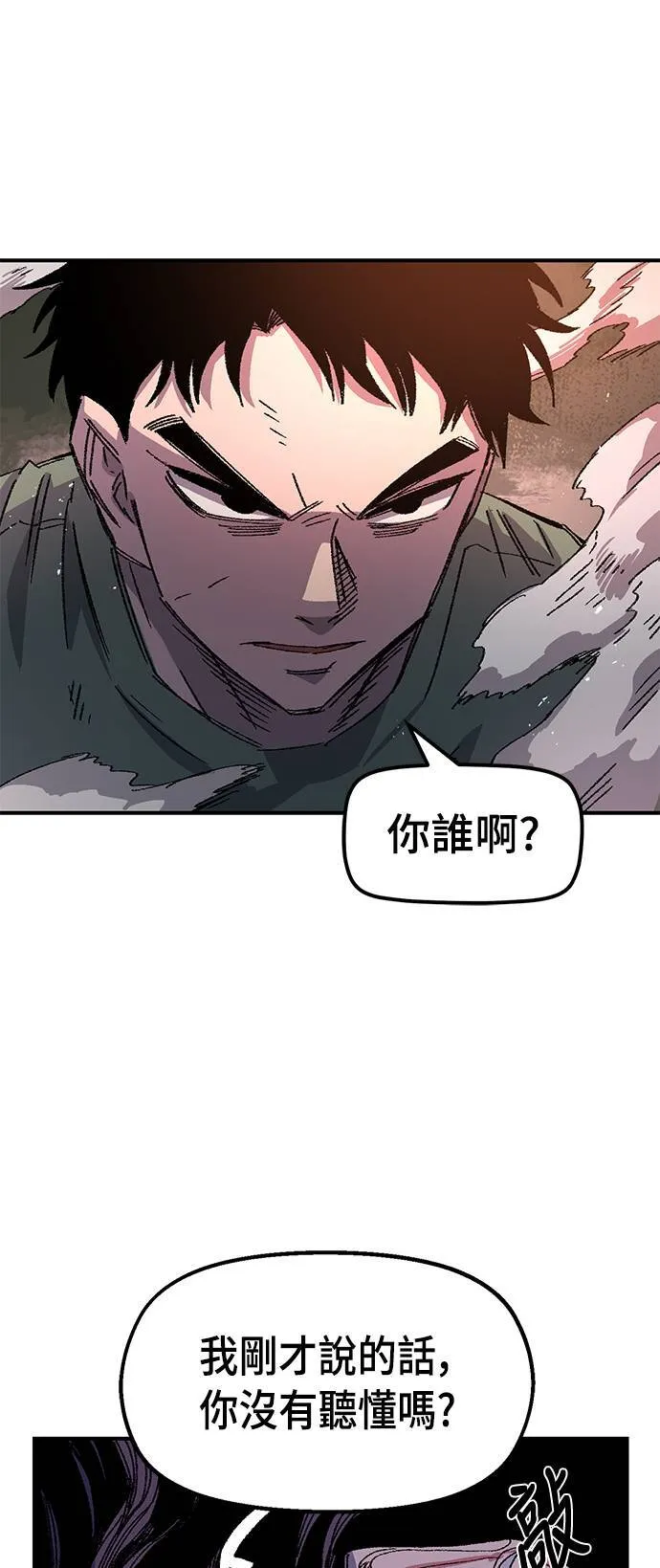 第56话 第57页