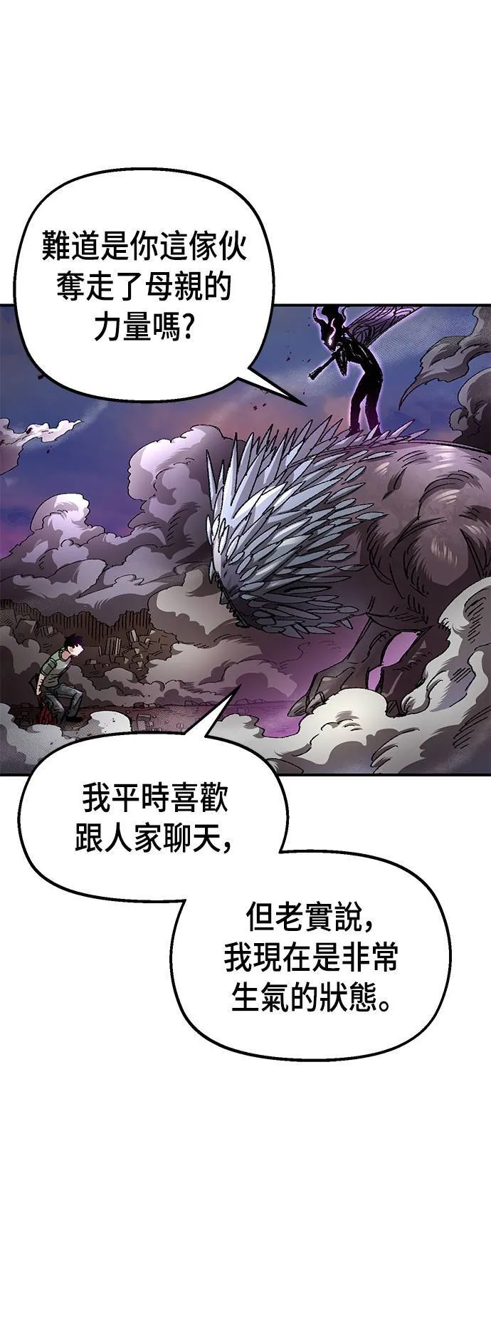 第56话 第61页