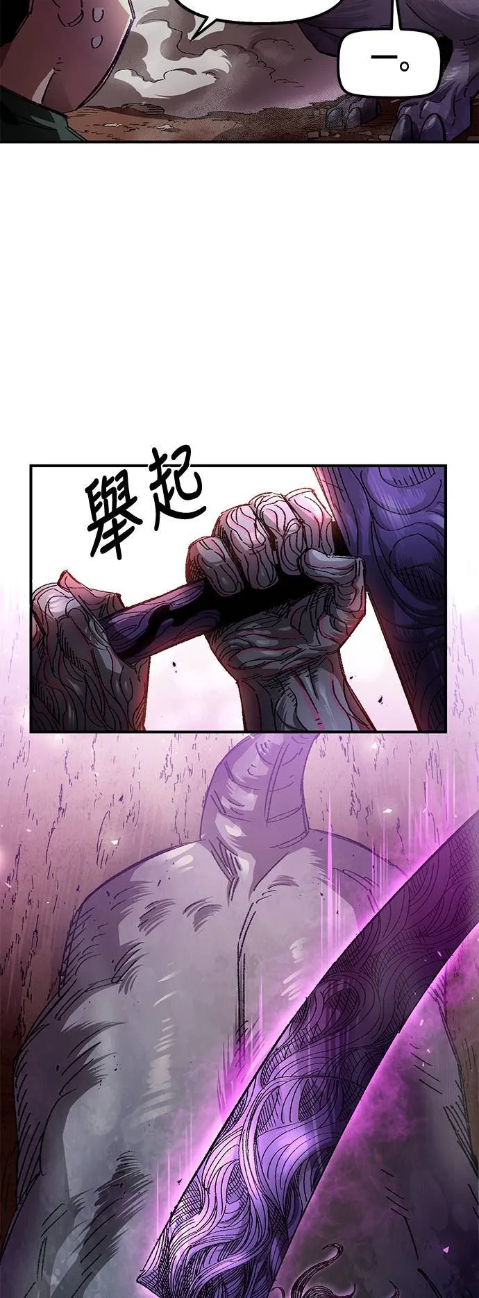 第56话 第63页