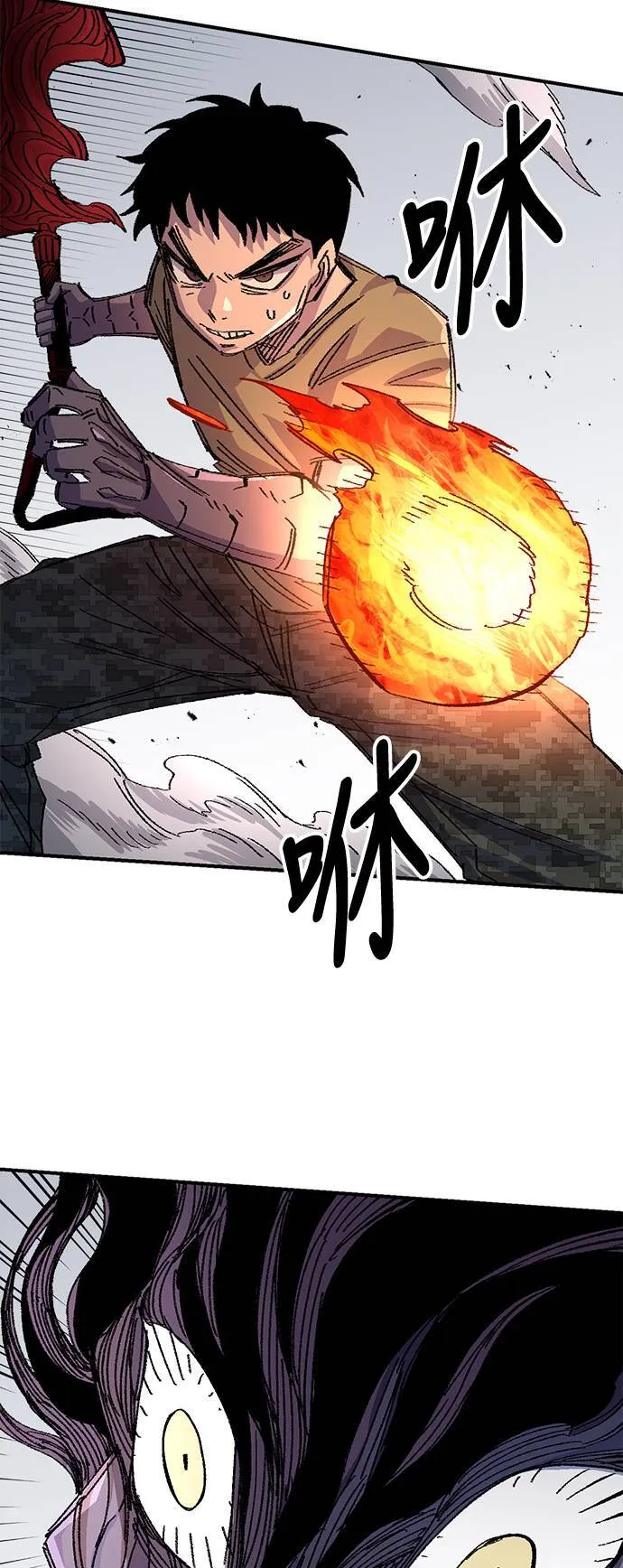 第56话 第67页