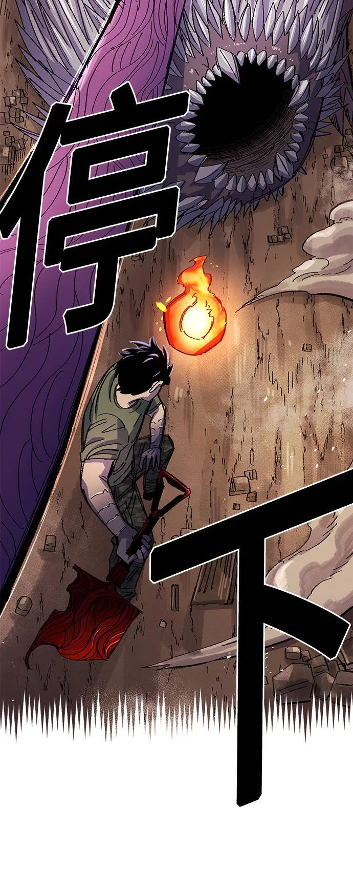 第56话 第69页