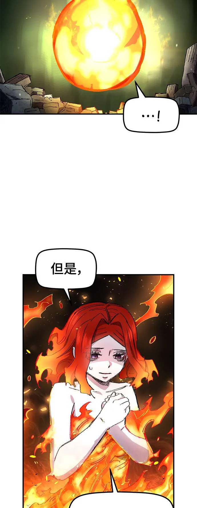 第57话 第12页