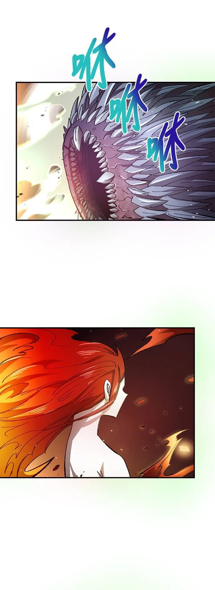 第57话 第17页