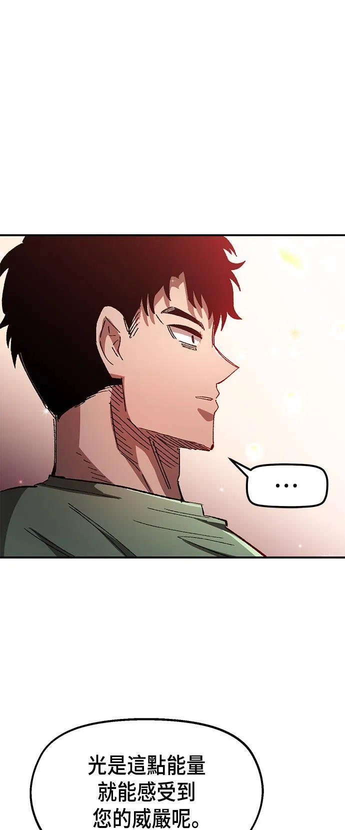 第57话 第21页