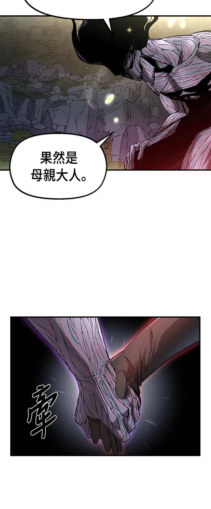 第57话 第22页