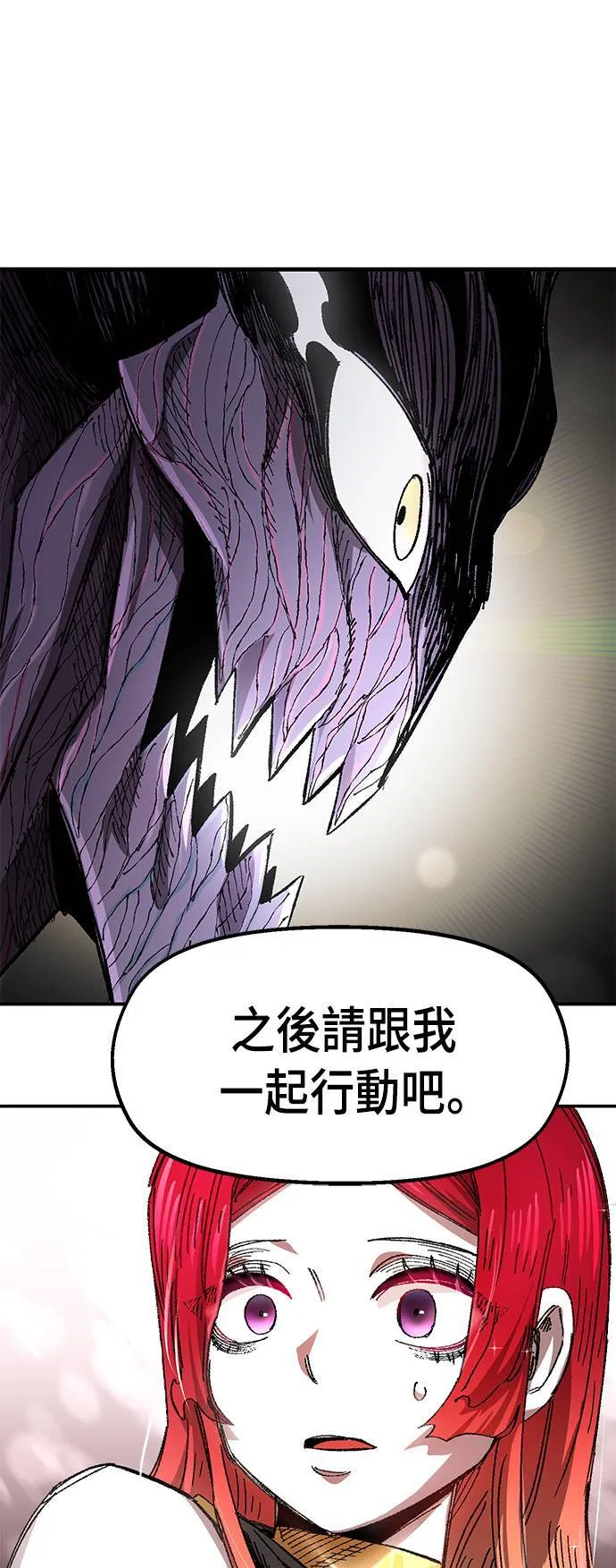 第57话 第24页