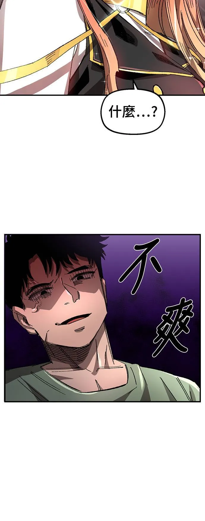 第57话 第25页