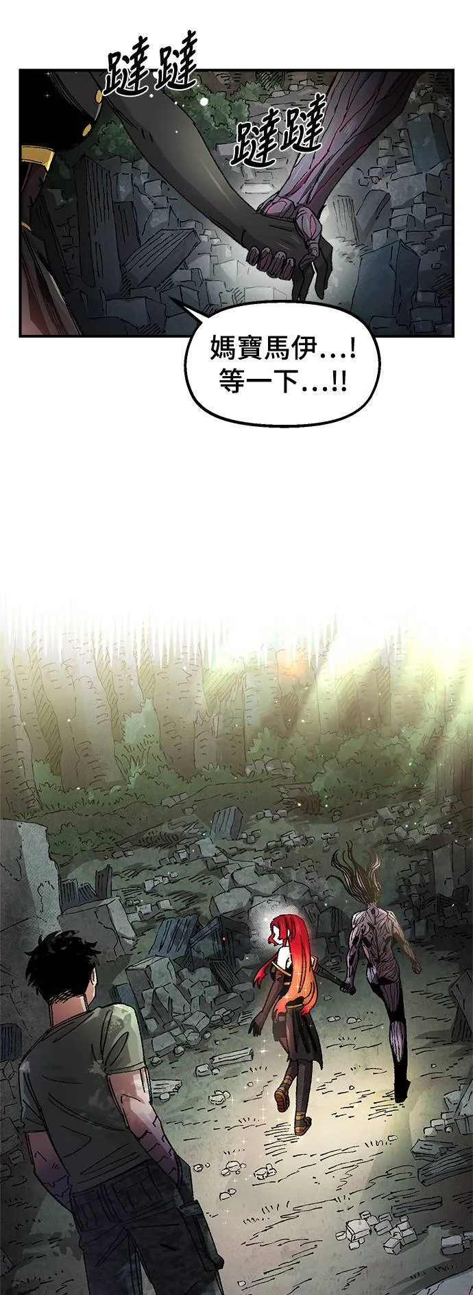 第57话 第28页