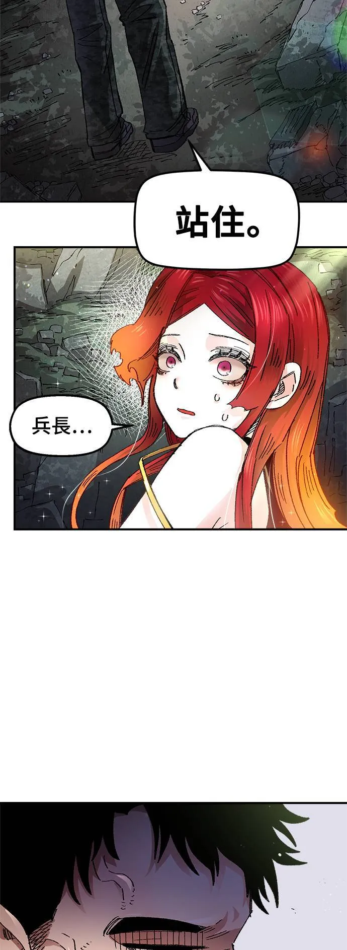 第57话 第29页
