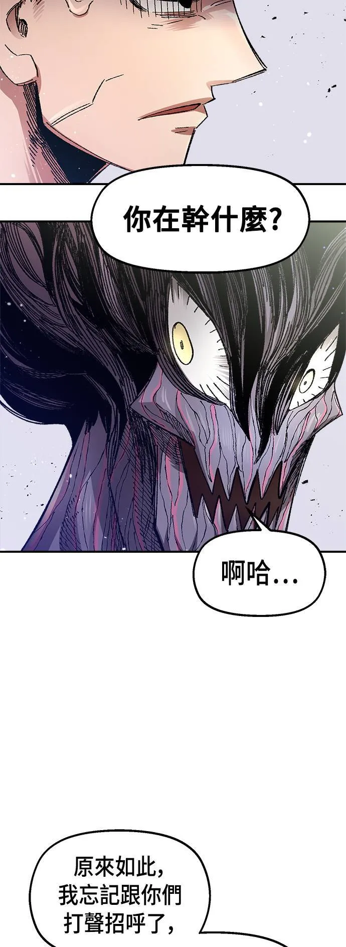 第57话 第30页