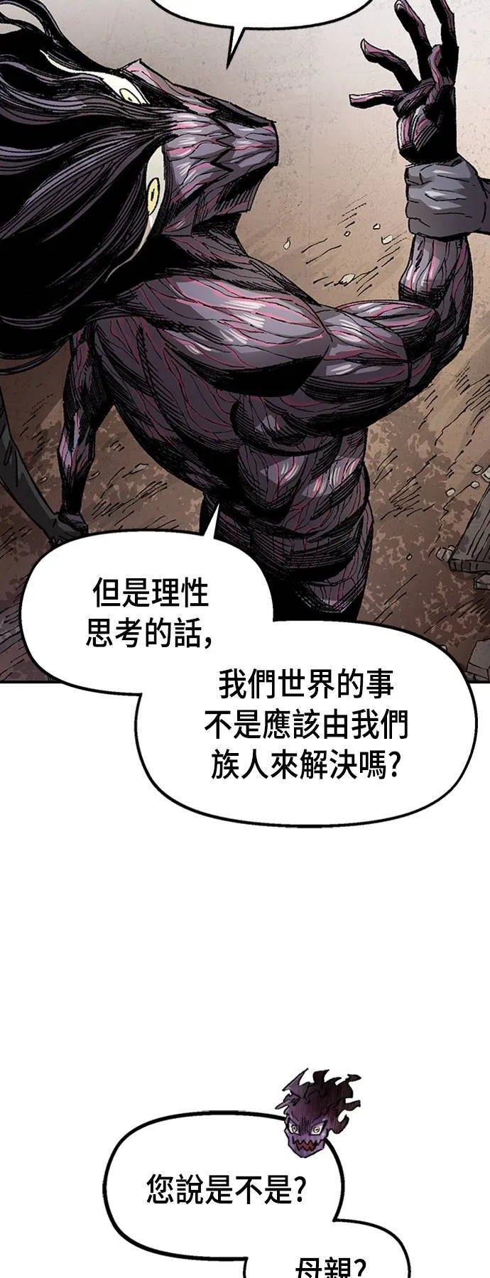 第57话 第34页