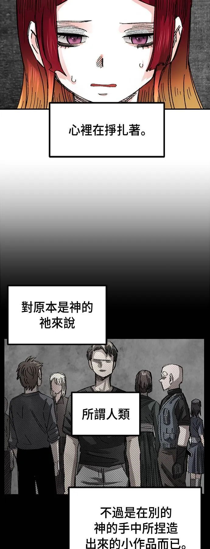 第57话 第36页