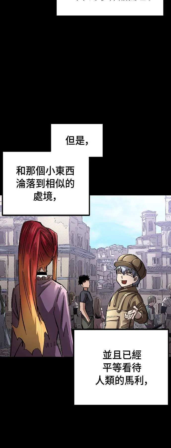 第57话 第37页