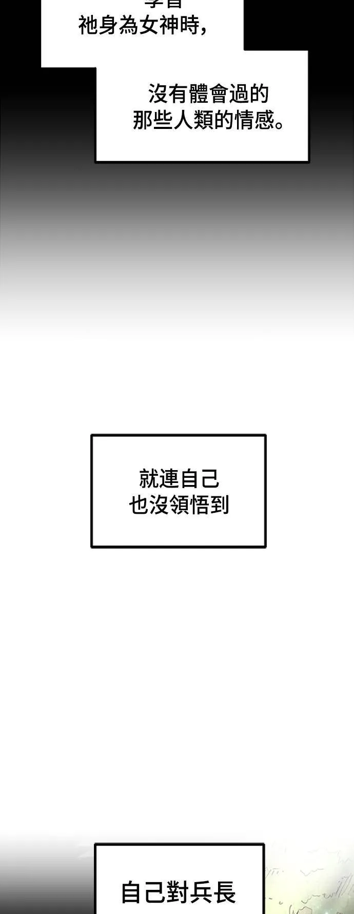 第57话 第39页