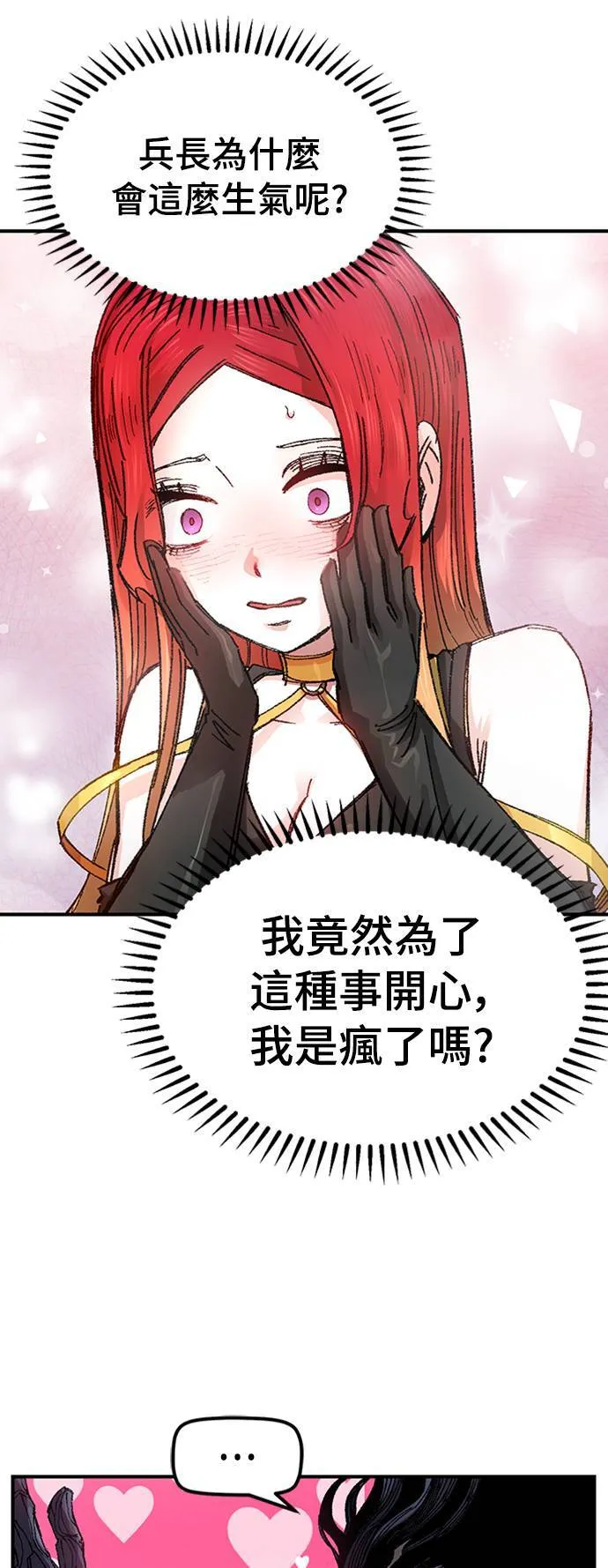 第57话 第41页