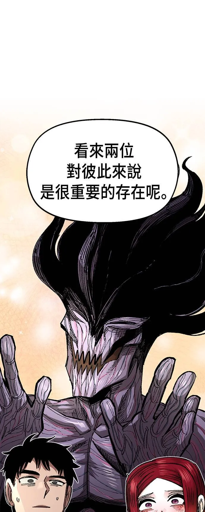 第57话 第43页