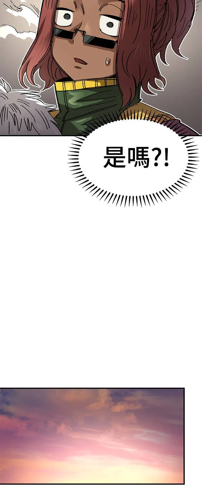 第57话 第47页
