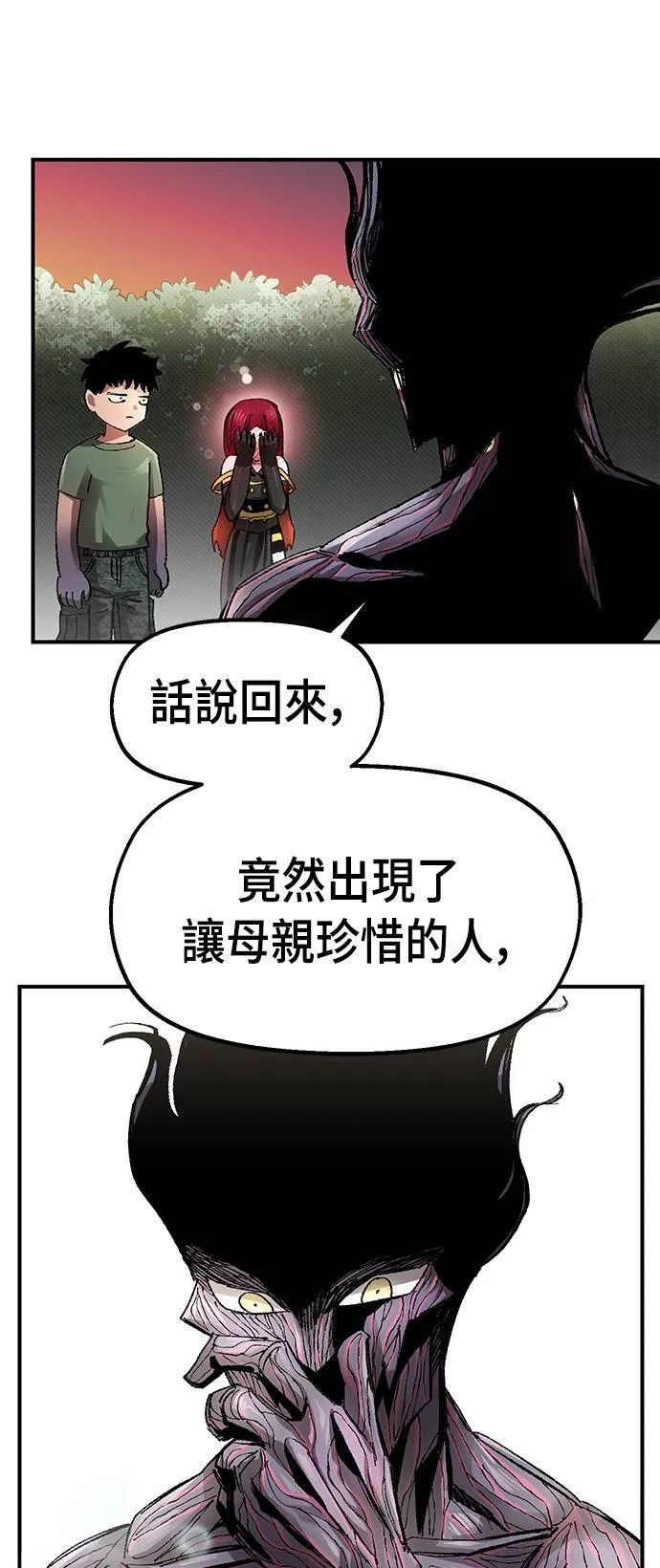 第57话 第48页