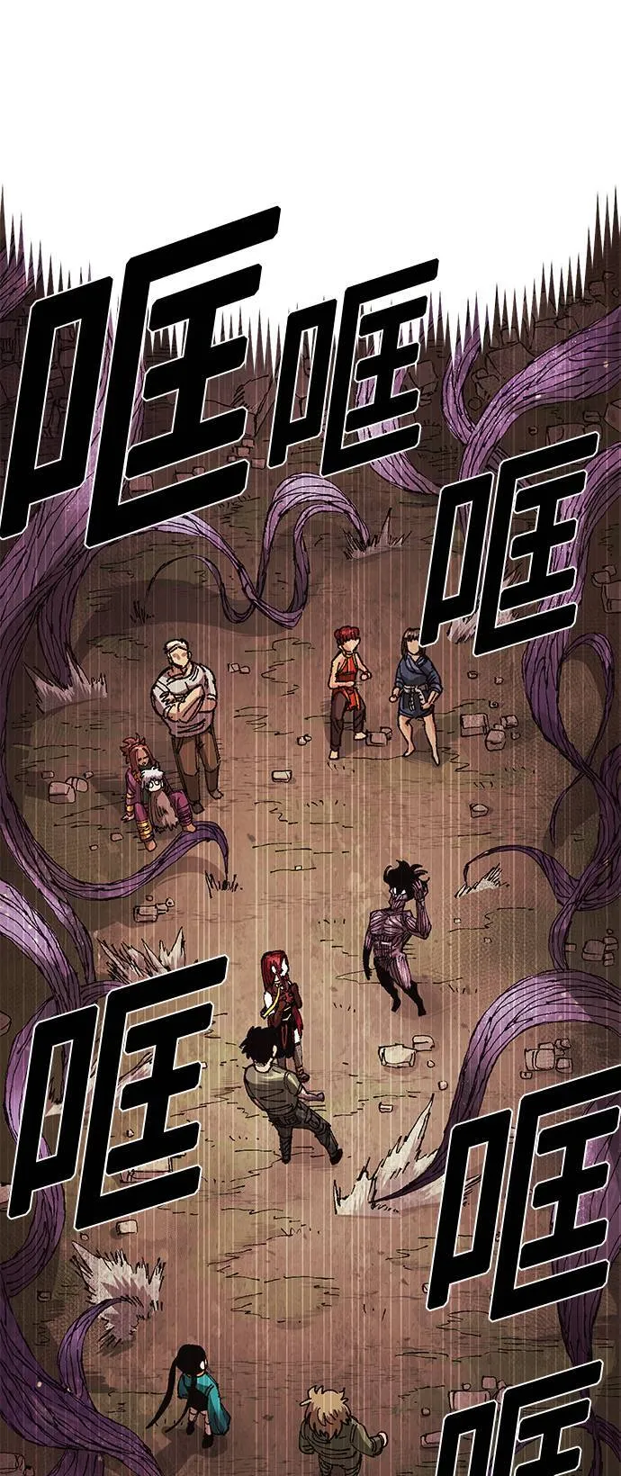 第57话 第53页