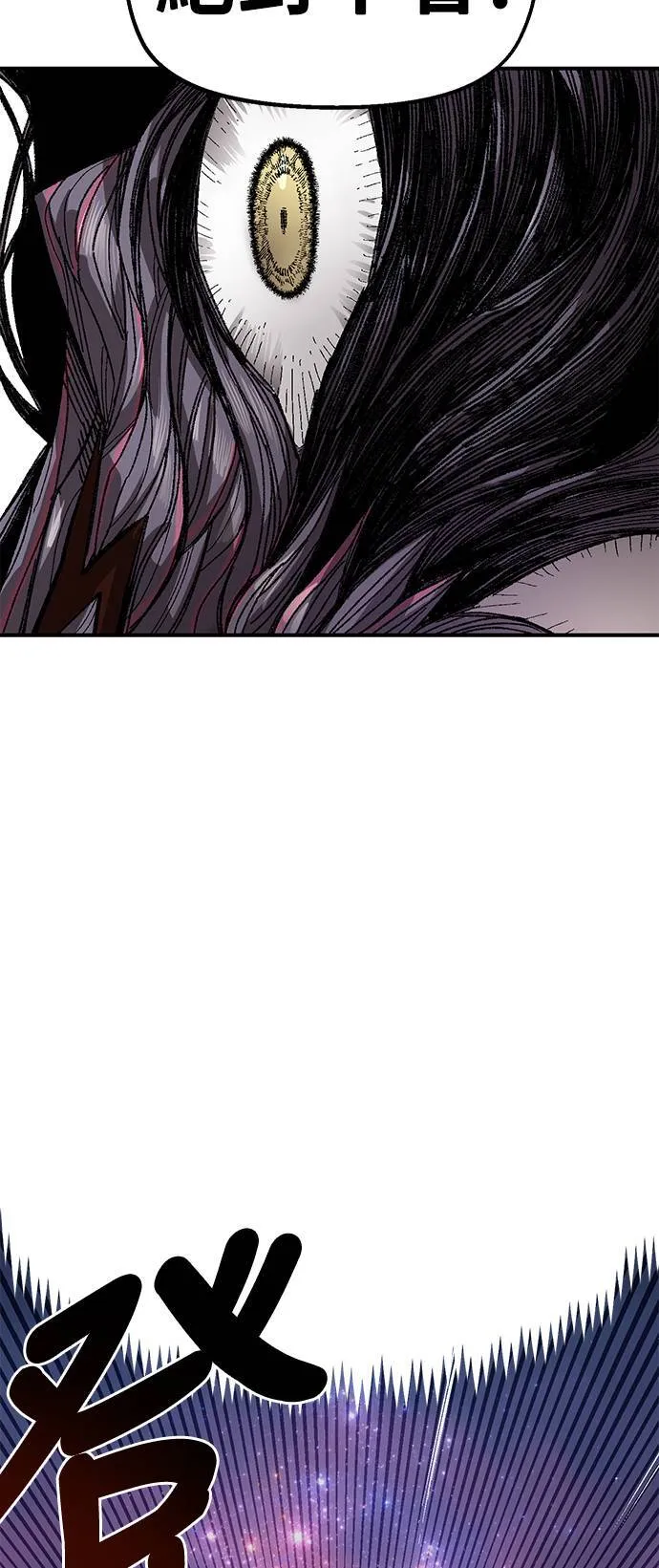 第57话 第55页