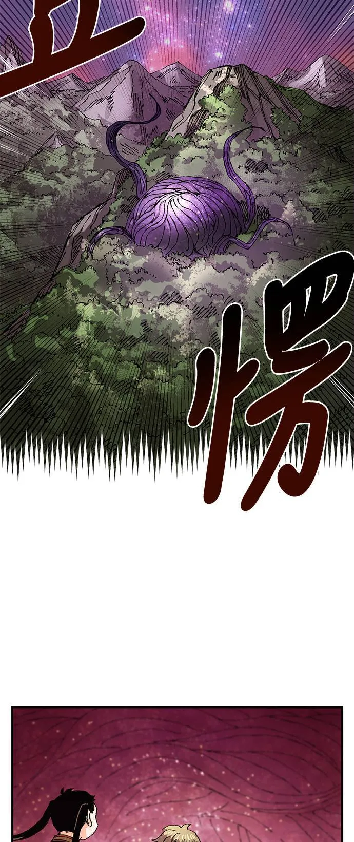 第57话 第56页