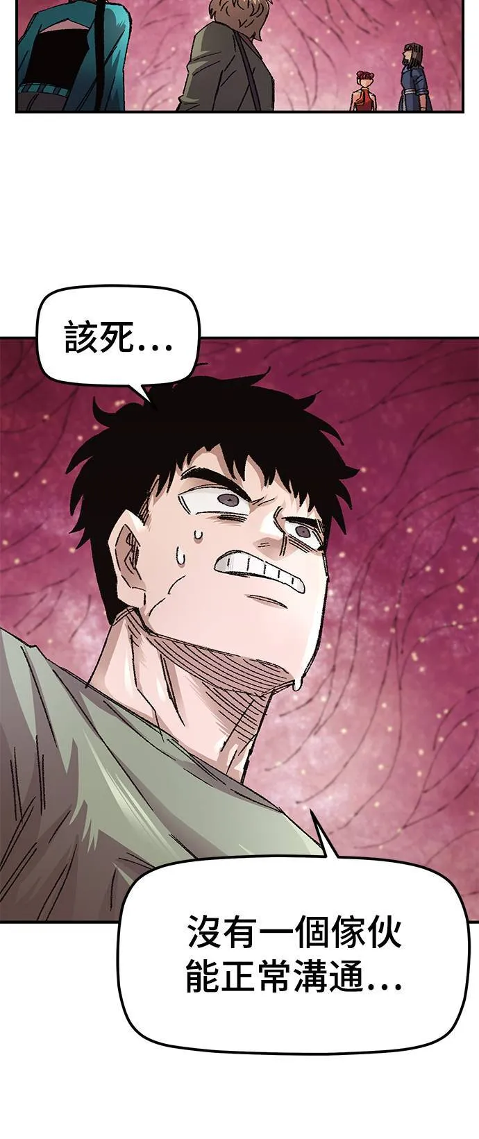 第57话 第57页